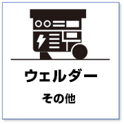 大分市の自転車レンタル